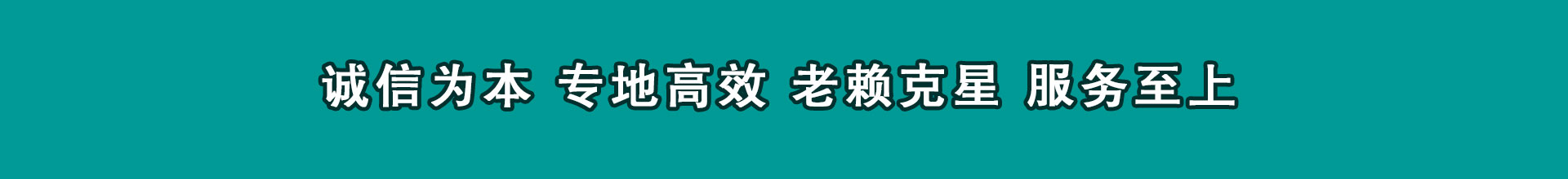 黄岛追钱公司